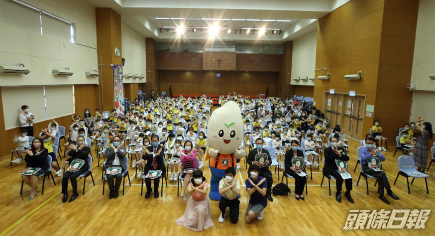 首演禮於聖公會聖雅各小學舉行,約280名師生及嘉賓率先觀賞。