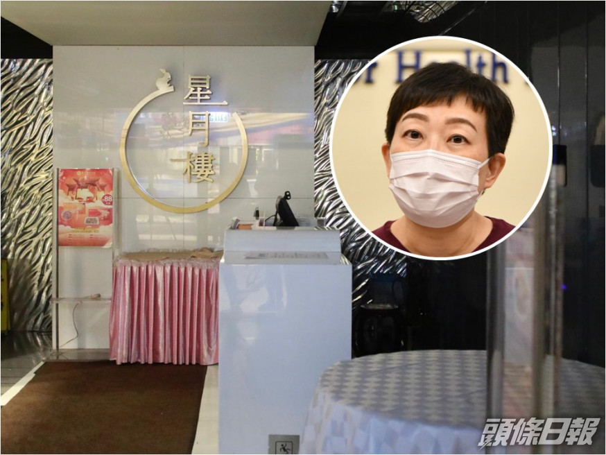 新增9宗源頭不明,曾到上環星月樓需強制檢測。大圖盧江球攝、小圖資料圖片