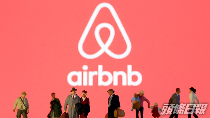 Airbnb宣布永久禁止以其租出的房屋舉行派對。路透社資料圖片
