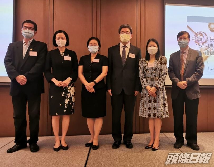 鄭若驊出席中國法律導覽課程證書授予儀式。