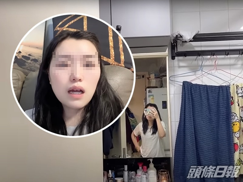 自稱來自四川、操普通話的女子,拍片分享其300多呎、月租約千元的三口公屋單位。影片截圖