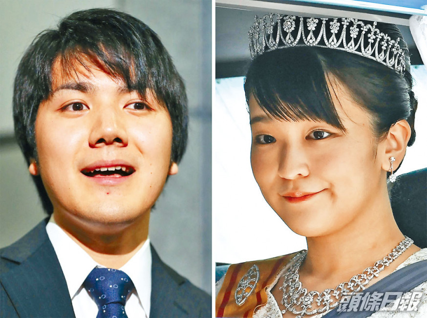 真子公主今結婚 不辦婚禮放棄嫁妝