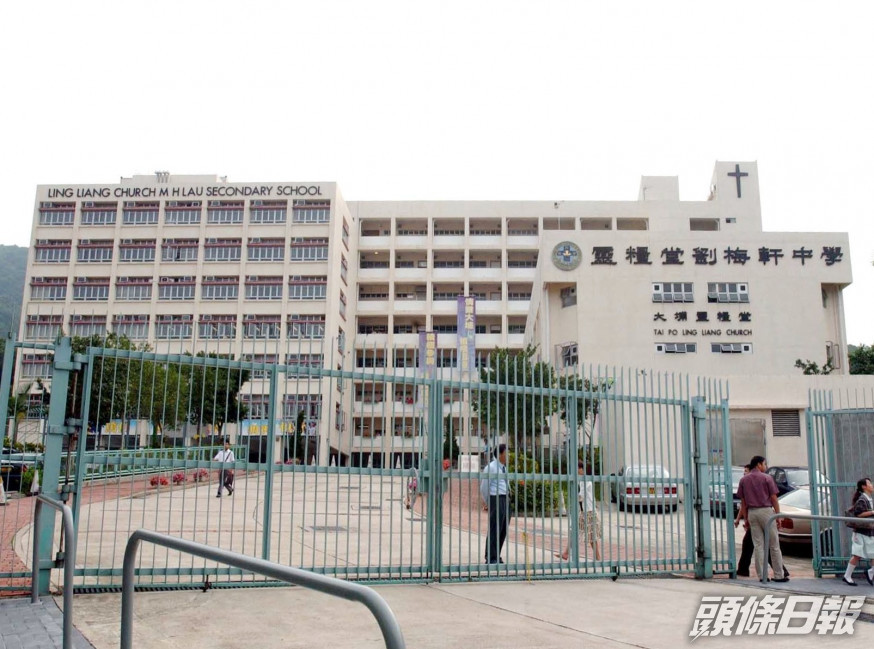 其中一名確診學生就讀靈糧堂劉梅軒中學。資料圖片