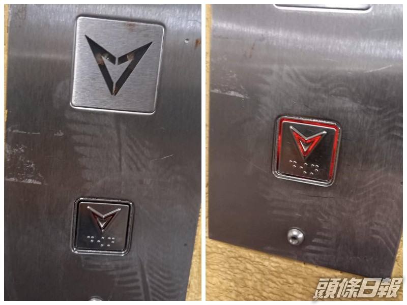 荃灣有街坊見到「𨋢掣」出現大大個鞋印。