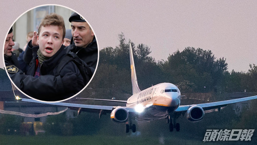 美國就白俄逼降客機逮異見記者，以劫機罪起訴4名白俄官員。AP圖片