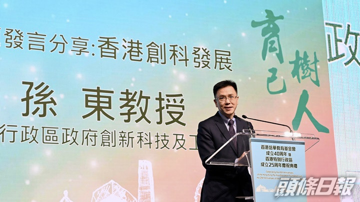 孫東指政府接獲120份載荷專家申請。政府新聞處圖片