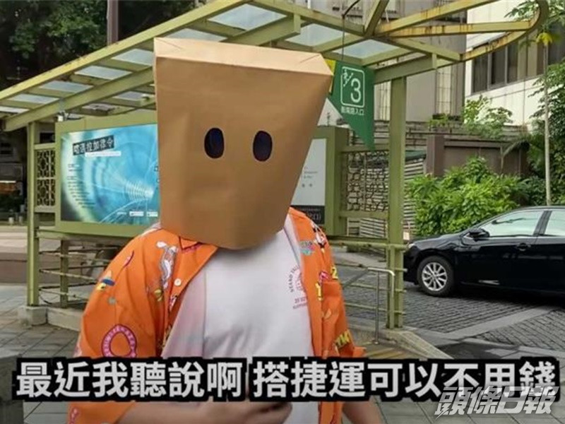 「Cat紙袋人」教捷運逃票惹爭議負評如潮。網圖