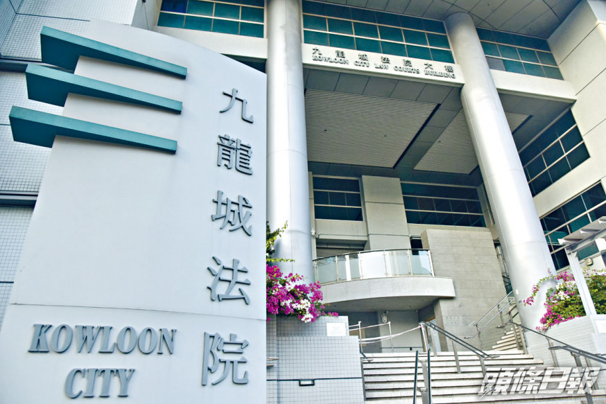「社會事件」(public order event)案,大部分安排在裁判法院審理。
