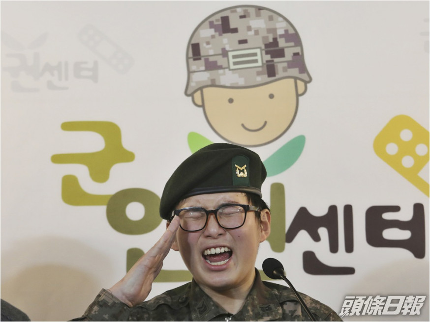 卞熙秀變性後被軍方勒令退伍。AP資料圖片