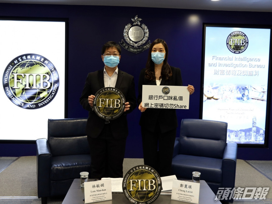 總警司林敏嫻(左)及高級警司鄭麗琪(右)。 林家希攝