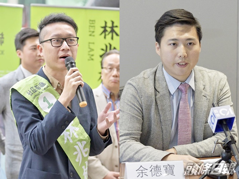 林兆彬(左)與余德寶(右)不獲續任。資料圖片
