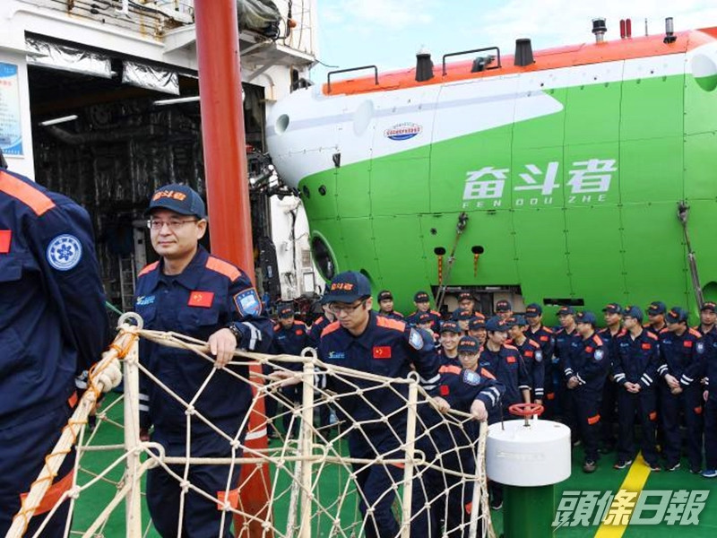 中國載人潛水器「奮鬥者」號完成萬米海試並成功返航。新華社圖片