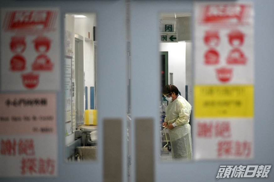 博愛醫院夫婦送院後初步確診,情況危殆。資料圖片