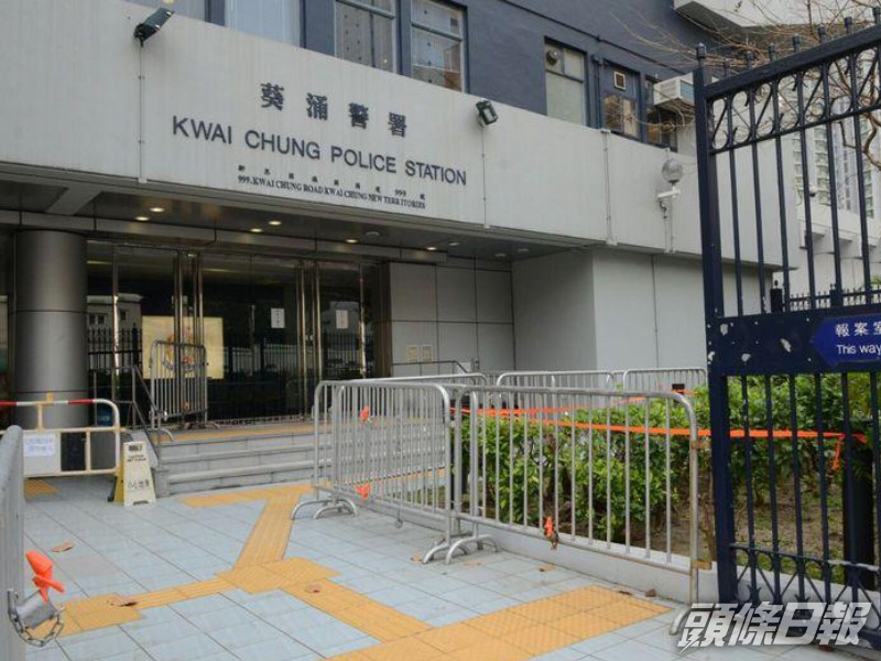 案件由葵青警區刑事調查隊第五隊跟進。資料圖片