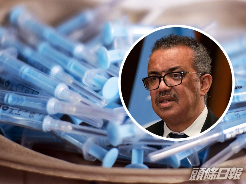 世衛總幹事譚德塞(小圖)指全球新冠疫苗分配不均,形容情況令人震驚。AP圖片