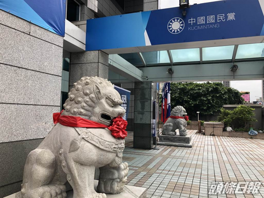 國民黨反問民進黨是否認同青天白日滿地紅旗及青天白日徽。網上圖片