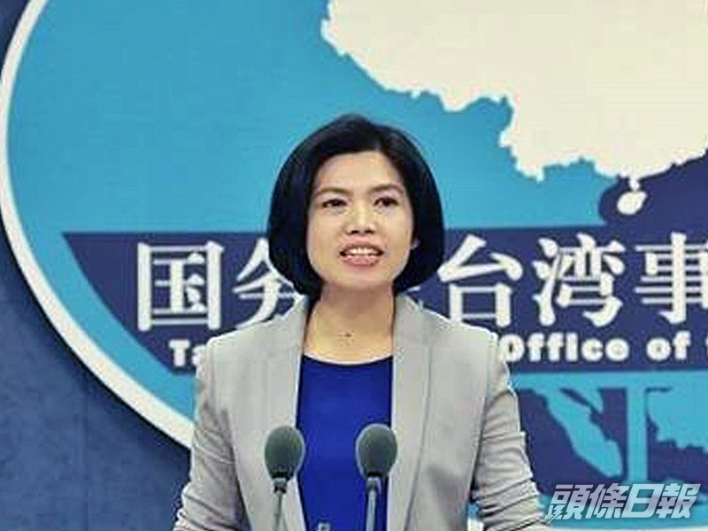 國務院台灣事務辦公室發言人朱鳳蓮。資料圖片
