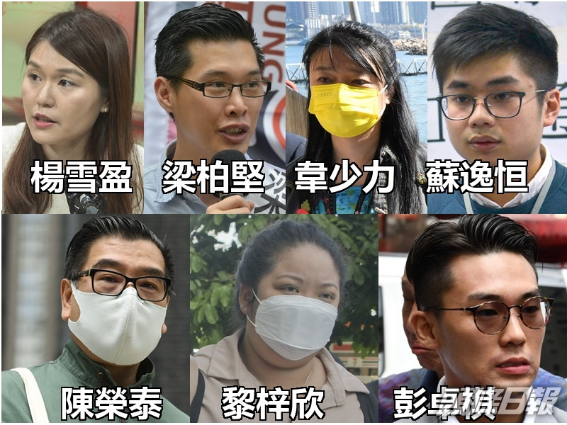 7名民主派區議員須離任。資料圖片