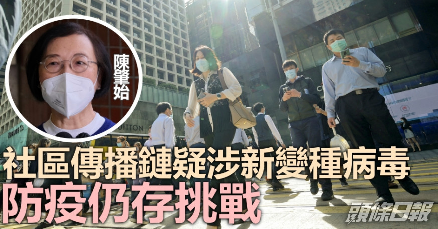陳肇始(細圖)指目前疫情呈膠著狀態。資料圖片