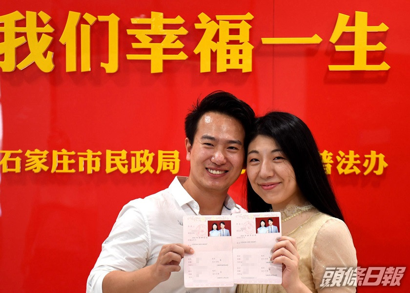內地有準新人希望在月14日登記結婚,但多地民政局拒絕加班辦理。新華社,示意圖