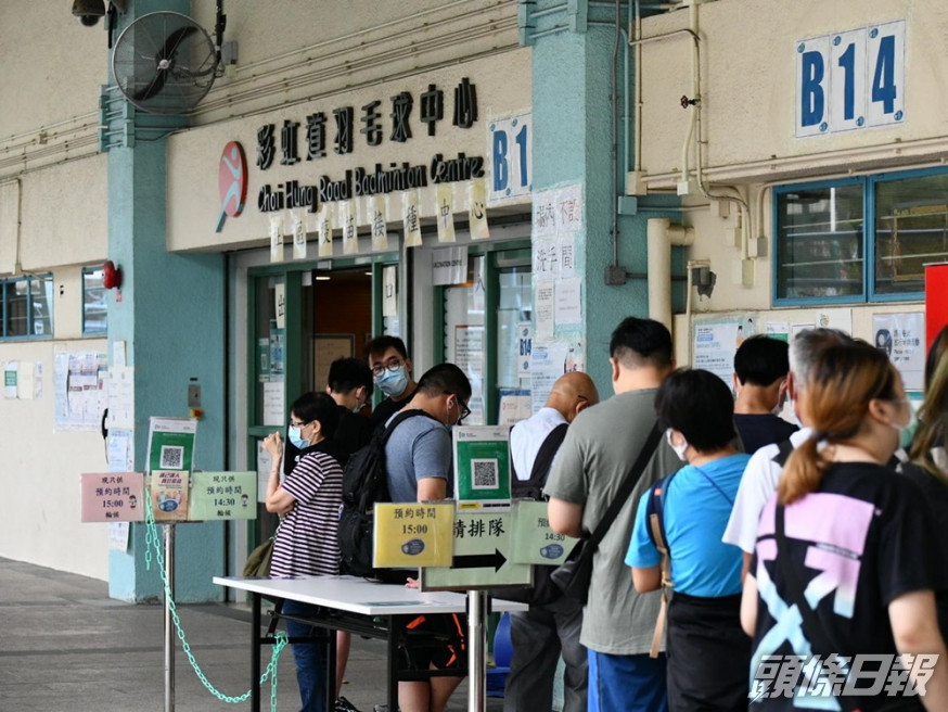 本港已接種逾330萬劑新冠疫苗。