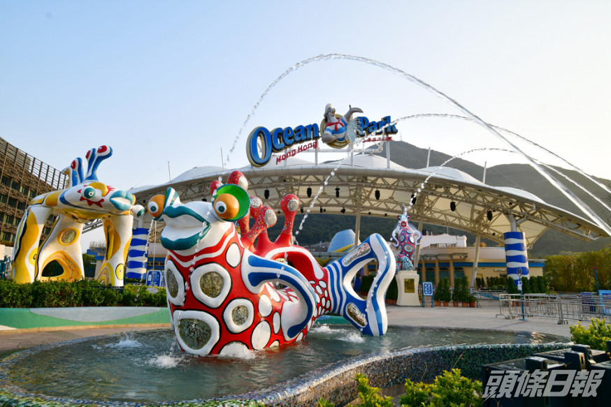 海洋公園將於3月1日至11日推出88元起套票。 資料圖片