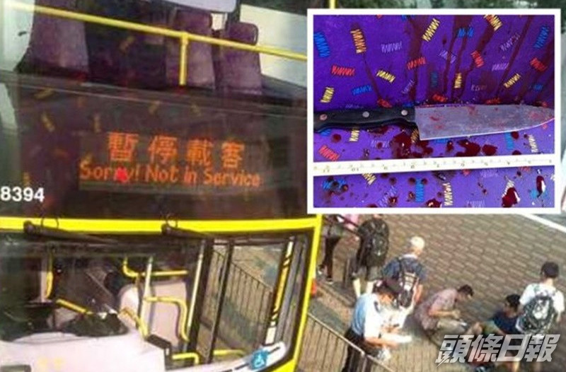 當日在巴士上遺下兇刀。資料圖片