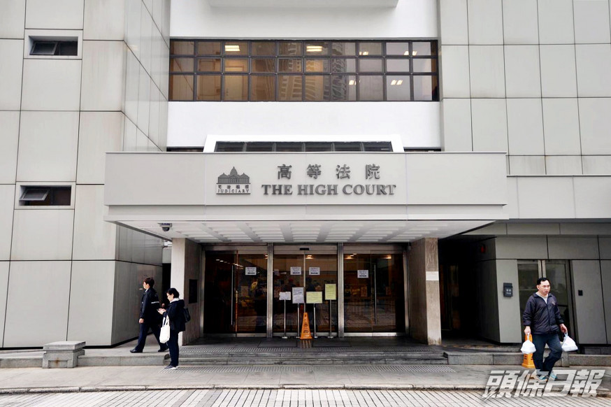 高院批出臨時禁制令 禁非法披露司法人員及其家人個人資料