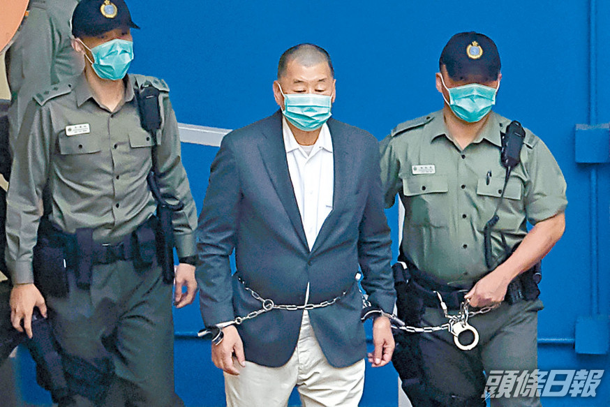 黎智英被控串謀勾結外國或者境外勢力危害國家安全等罪,須續還柙。