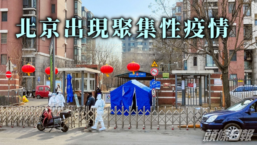 豐台今日全區進行核酸檢測。