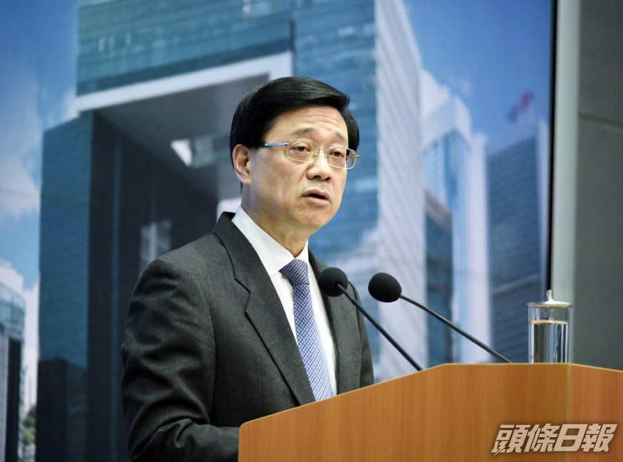 李家超指,國際社會及市民可從清單認清事實真相。資料圖片