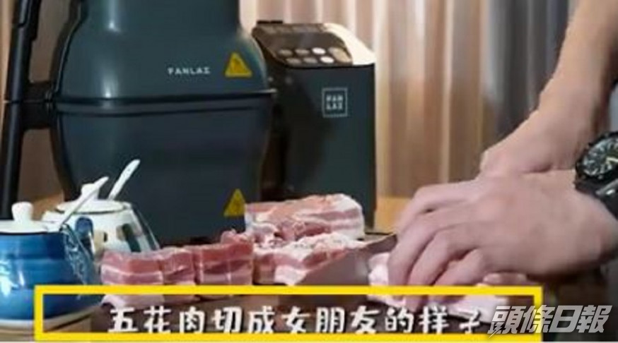 內地廚具廣告「把五花肉切成女朋友的樣子」 被指消費命案過火挨轟。網上圖片
