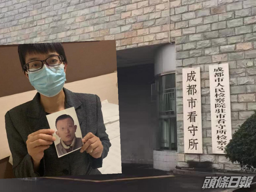 易思忛的家屬質疑成都看守所未有詳細交代易思忛的死因。(網上圖片)