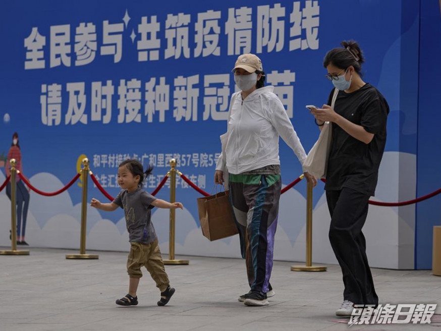 國台辦日前公布對台灣市民搭乘民航客運航班到大陸接種疫苗的妥善安排。美聯社圖片
