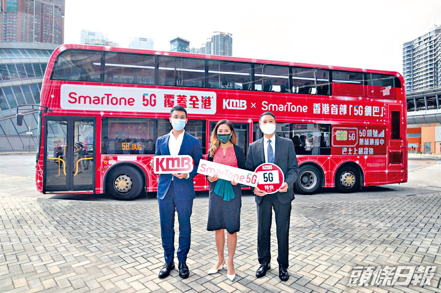 (星島日報) 20部九巴率先享免費5G WiFi