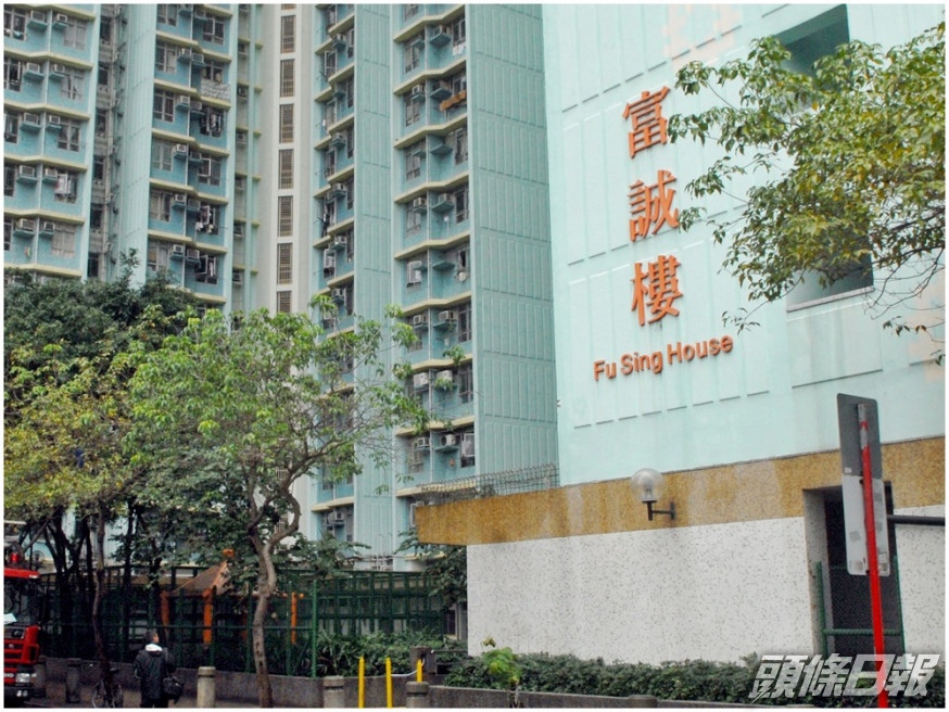 事主倒臥富誠樓對開。資料圖片