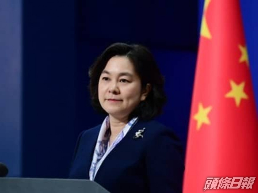 美擬加強規管中資企業在美上市,外交部發言人華春瑩指美方是對中國企業進行政治打壓。