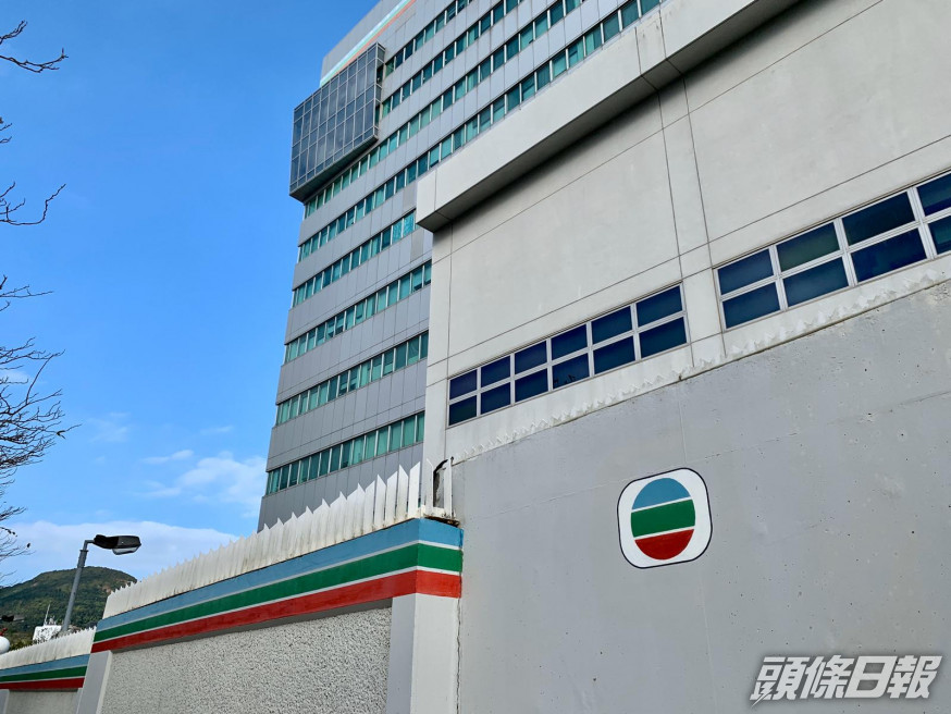 被捕人士懷疑在網上發文針對無綫電視(TVB)及商戶。資料圖片