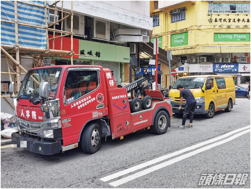 警方採取行動。