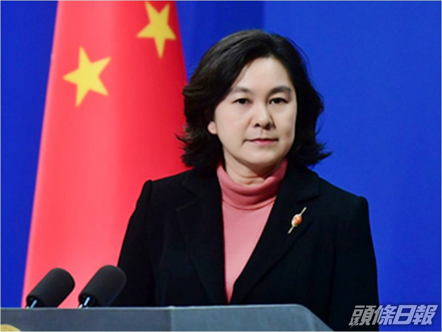 外交部發言人華春瑩指責美方將經貿問題政治化。網圖