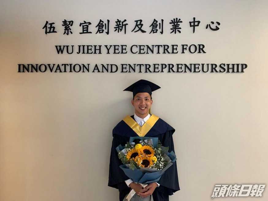 去年碩士畢業後,即投身銀行業工作。受訪者提供