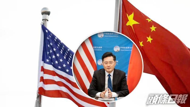 秦剛中美關係要堅持相互尊重合作共贏原則。新華社/資料圖片