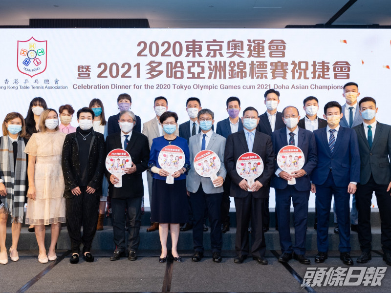 林鄭月娥出席多場運動員祝捷會。林鄭月娥FB