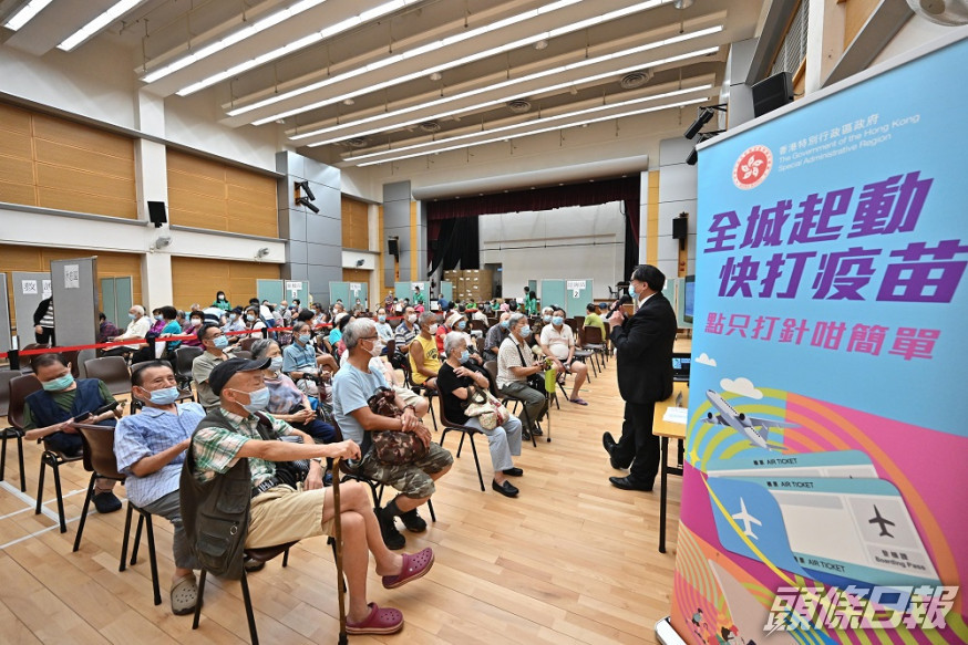 若港府未來要將接種率推高至8或9成,現時科興或復必泰的存量均不足夠,資料圖片