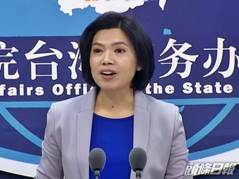 國台辦發言人朱鳳蓮希望,美國政府恪守一個中國原則和中美三個聯合公報的規定,慎重妥善處理台灣問題。網圖