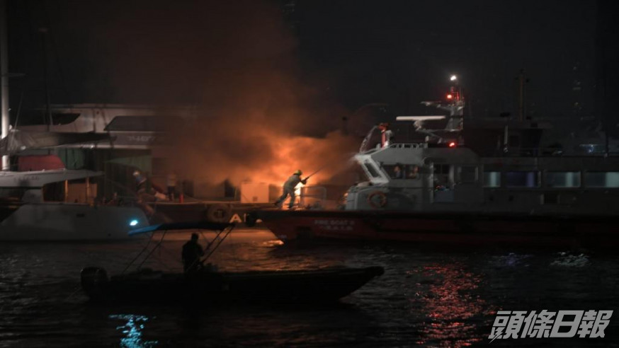 觀塘海濱對開有遊艇起火。