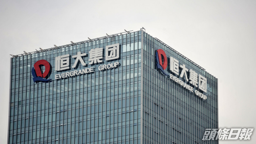 多家銀行向投資者澄清自己與恒大的關係。資料圖片