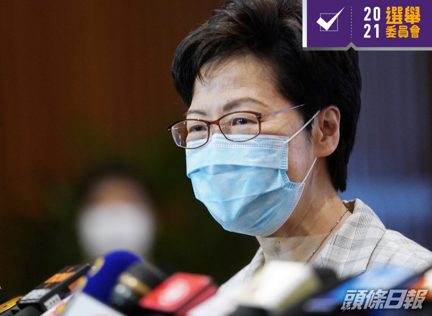 林鄭月娥指完善選舉制度後的首場選舉,意義重大。新華社