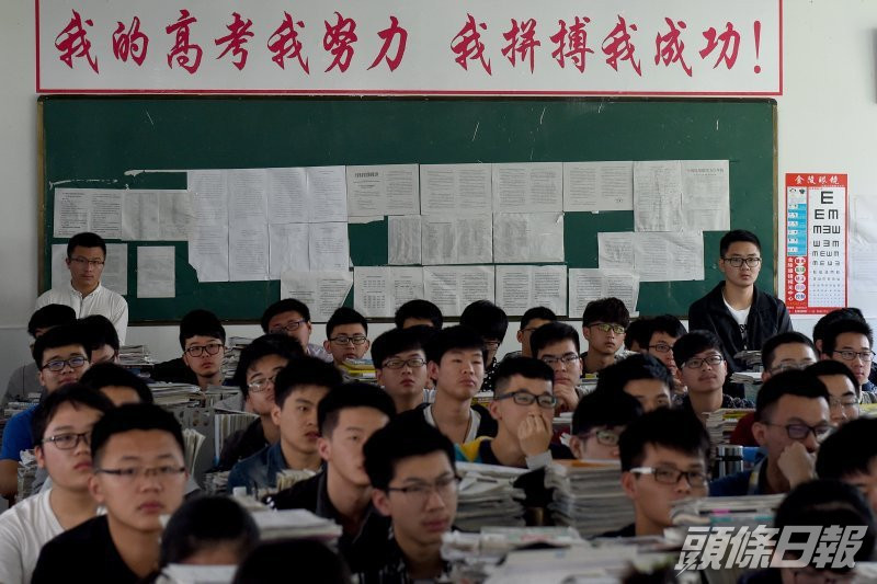 高中學科改革方案提供了12種組合,供考生自主選擇。新華社資料圖片