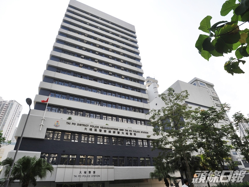 案件交由大埔警區刑事調查隊第四隊跟進。資料圖片